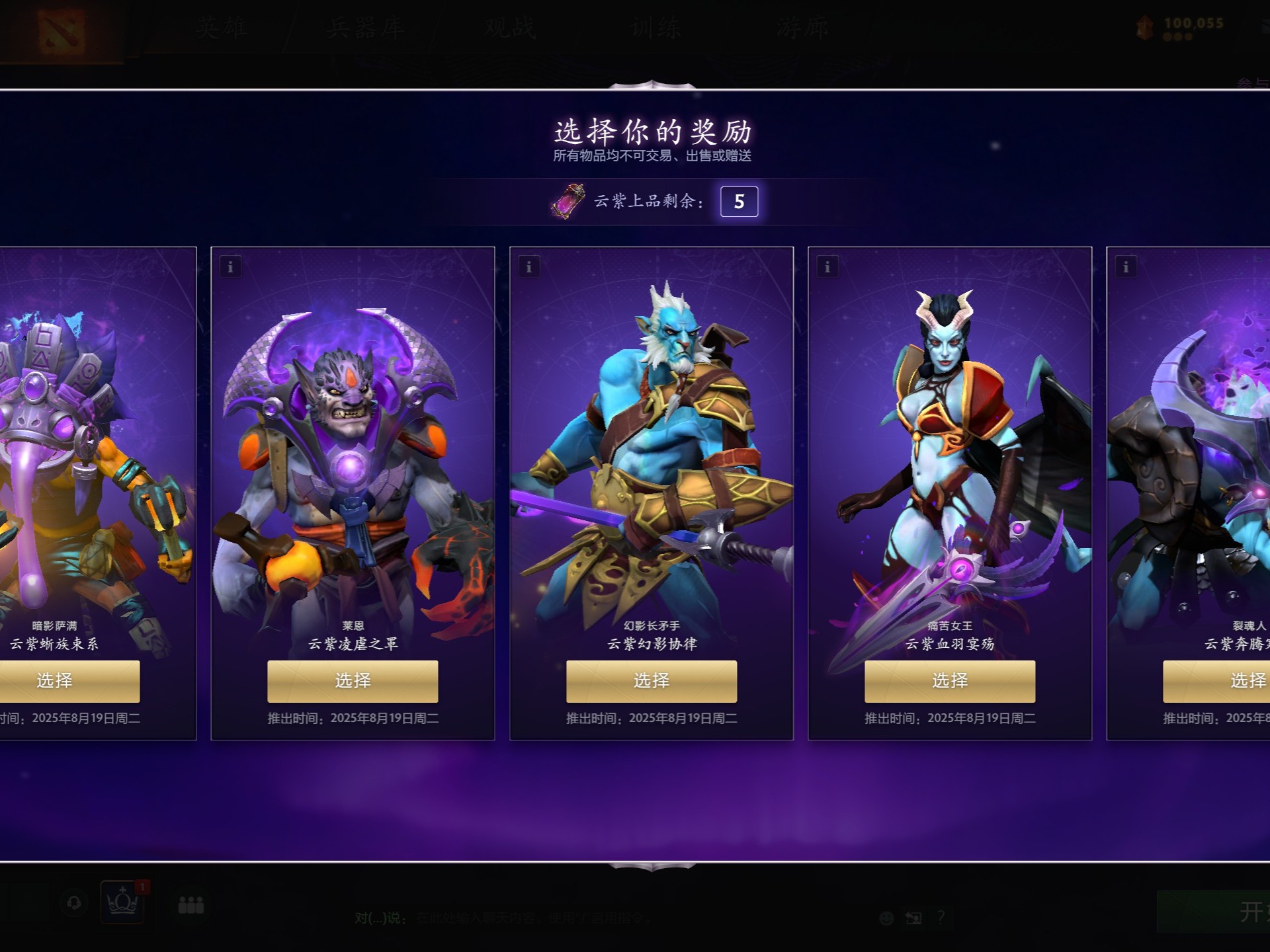 队的胜率 队的胜率