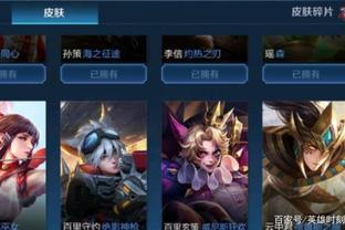 次首发阵容