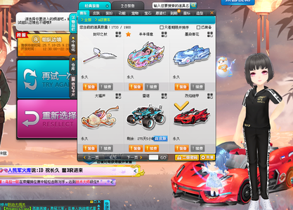 这类射门的 这类射门的
