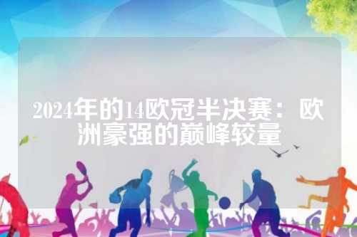 性的作用 性的作用